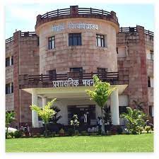 Ph.D from Siddharth University, Siddharth Nagar, Uttar Pradesh, Introduction, Admission, Registration, Eligibility, Duration, Fees, Syllabus 2024